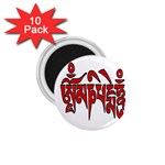 OMPH Text 1.75  Magnet (10 pack) 