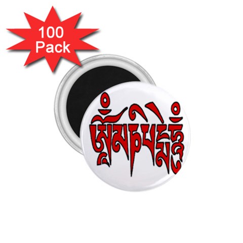 OMPH Text 1.75  Magnet (100 pack)  from ArtsNow.com Front