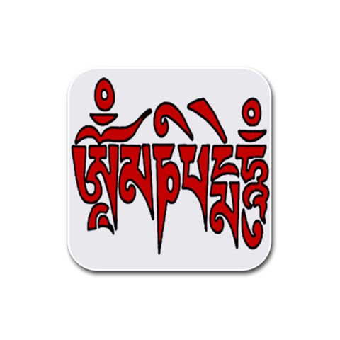 OMPH Text Rubber Square Coaster (4 pack) from ArtsNow.com Front