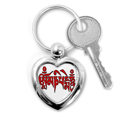 OMPH Text Key Chain (Heart) from ArtsNow.com Front