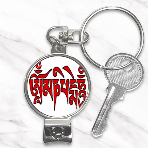 OMPH Text Nail Clippers Key Chain from ArtsNow.com Front