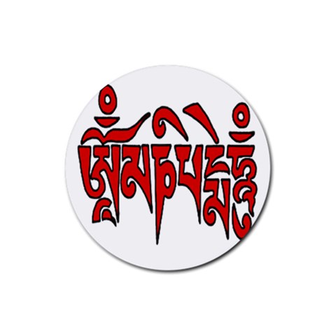 OMPH Text Rubber Round Coaster (4 pack) from ArtsNow.com Front
