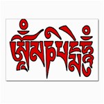 OMPH Text Postcard 4 x 6  (Pkg of 10)