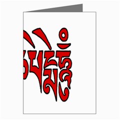 OMPH Text Greeting Card from ArtsNow.com Left