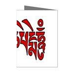 OMPH Text Mini Greeting Cards (Pkg of 8)