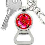 5 elements Bottle Opener Key Chain