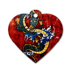 Dragon Dog Tag Heart (Two Sides) from ArtsNow.com Back