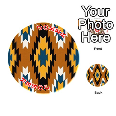 Tribal Pattern Print from ArtsNow.com Front - Joker2