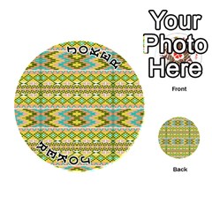 Tribal Pattern Print from ArtsNow.com Front - Joker1