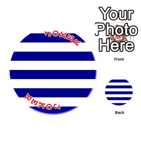 Horizontal Stripes Front - Joker2