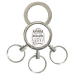 Avada Kedavra Bitch Harry  Potter 3-Ring Key Chain
