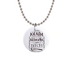 Avada Kedavra Bitch Harry  Potter 1  Button Necklace