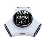 Avada Kedavra Bitch Harry Potter 3-Port USB Hub