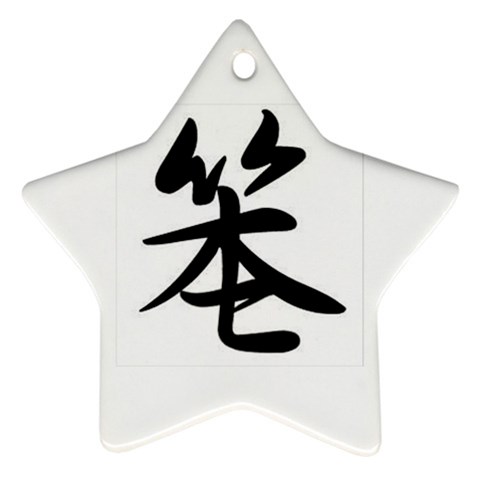 seven Ornament (Star) from ArtsNow.com Front