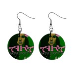 AKA Glam BNO 1  Button Earrings