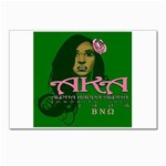 AKA Glam BNO Postcard 4 x 6  (Pkg of 10)
