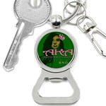 AKA Glam BNO Bottle Opener Key Chain