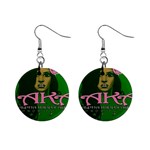 AKA Glam 1  Button Earrings