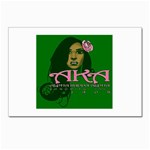 AKA Glam Postcard 5  x 7 