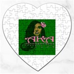 AKA Glam Jigsaw Puzzle (Heart)