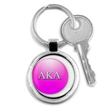 AKA%20BALL Key Chain (Round)