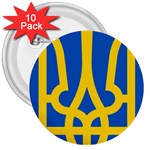 Coat of Arms of Ukraine 3  Buttons (10 pack) 