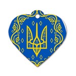 Coat of Arms of Ukraine, 1918-1920 Dog Tag Heart (Two Sides)