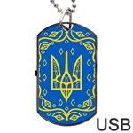 Coat of Arms of Ukraine, 1918-1920 Dog Tag USB Flash (Two Sides)