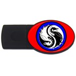 dragon USB Flash Drive Oval (2 GB)