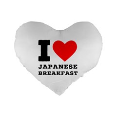 I love Japanese breakfast  Standard 16  Premium Heart Shape Cushions from ArtsNow.com Front