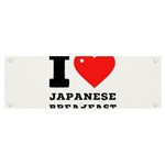 I love Japanese breakfast  Banner and Sign 6  x 2 