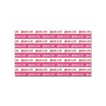 Breathe in life, breathe out love text motif pattern Sticker Rectangular (10 pack)