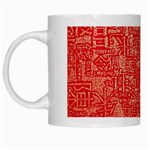 Chinese Hieroglyphs Patterns, Chinese Ornaments, Red Chinese White Mug