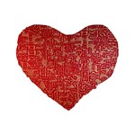 Chinese Hieroglyphs Patterns, Chinese Ornaments, Red Chinese Standard 16  Premium Heart Shape Cushions