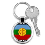 Flag Of The Mapuches Svg Key Chain (Round)