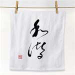 Harmony Face Towel