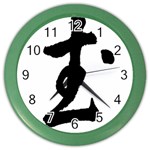 Kung Fu Color Wall Clock