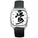 Love Square Metal Watch