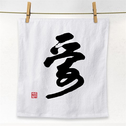 Love Face Towel from ArtsNow.com Front