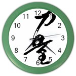 Strength Color Wall Clock