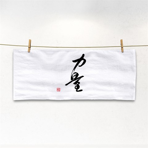 Strength Hand Towel from ArtsNow.com Front