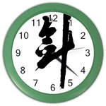 Sword Color Wall Clock