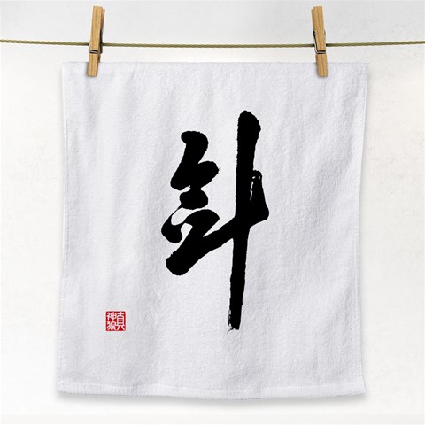 Sword Face Towel from ArtsNow.com Front