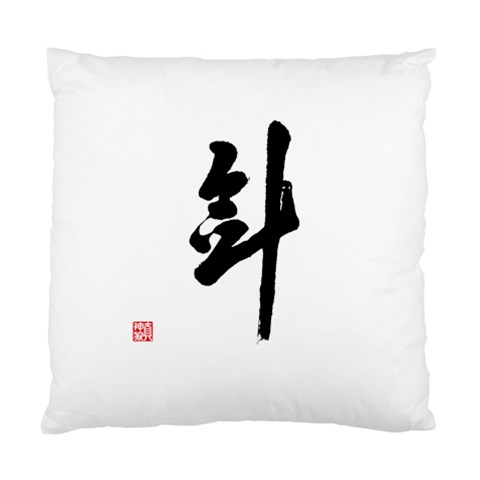 Sword Cushion Case (One Side) from ArtsNow.com Front