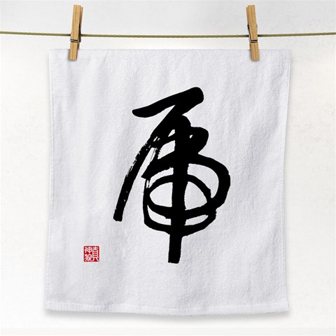 Tiger Face Towel from ArtsNow.com Front