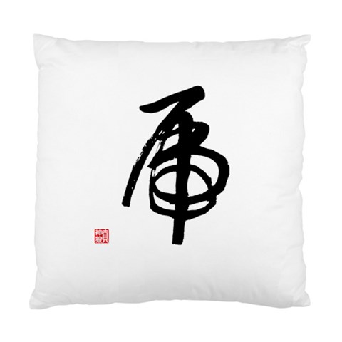 Tiger Cushion Case (One Side) from ArtsNow.com Front