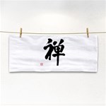 Zen Hand Towel