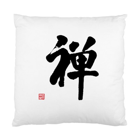 Zen Cushion Case (One Side) from ArtsNow.com Front
