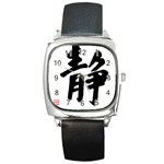 Inner Peace Square Metal Watch