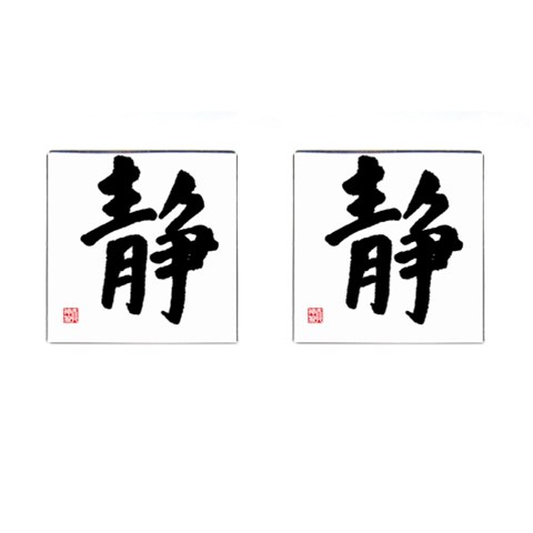 Inner Peace Cufflinks (Square) from ArtsNow.com Front(Pair)